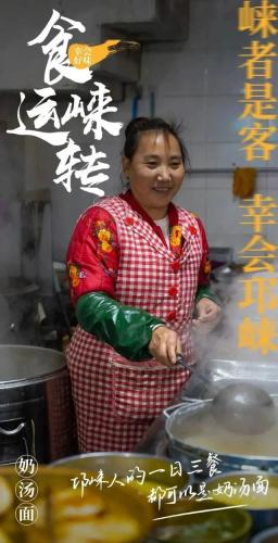 2022邛崃美食排名前十(邛崃小吃街)插图3