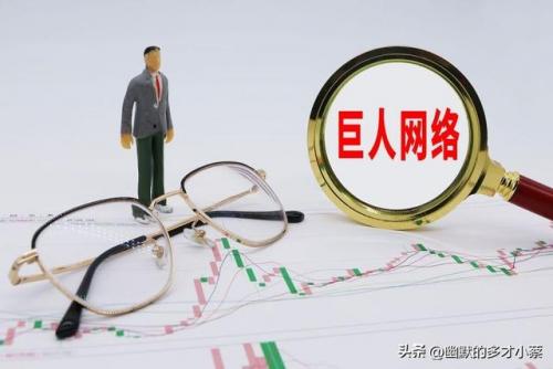 巨人网络游戏(原始征途巨人账号注册)插图1