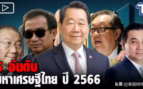 泰国豪门帅哥排名前十(泰国帅哥小杨1)
