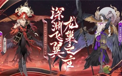 阴阳师迦楼罗御魂如何搭配(阴阳师罗罗烟值得培养吗)