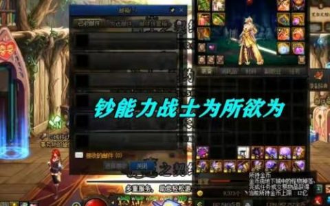 dnf金币上限12亿怎么做到的(dnf一亿金币要搬多久)