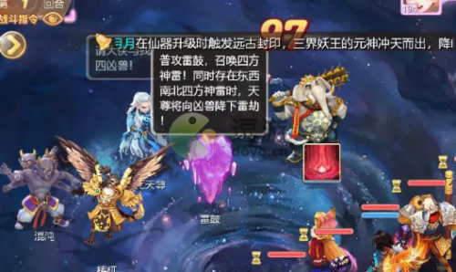 大话西游手游周天星斗66关通关攻略(大话西游手游一转囤货)插图