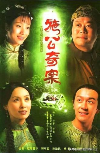 陈浩民演的电视剧(才子佳人乾隆皇4)插图15
