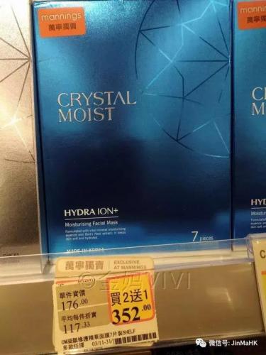 高斯面膜排行榜(世界十大面膜品牌排行榜)插图13