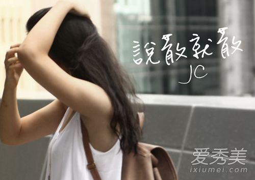 中国铃声排行榜(最好听的手机来电铃声排行榜)插图7