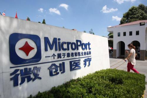 医疗设备分类排名前十(医疗设备有哪些种类)插图10