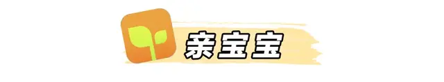 备孕软件排行榜(备孕知识什么软件最好)插图17