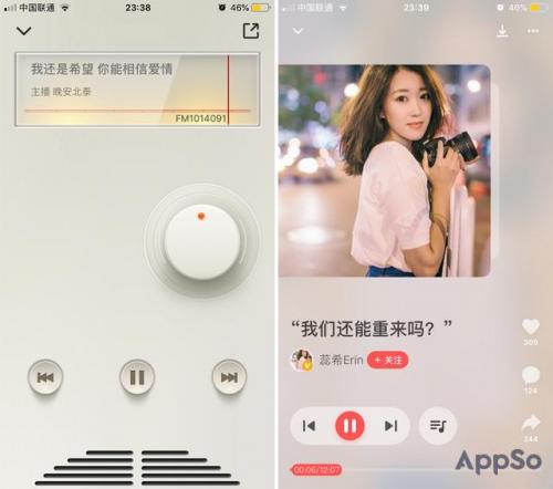 收音软件排行榜(网络收音机app哪个好)插图4