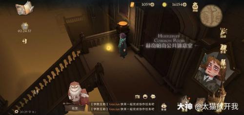 哈利波特魔法觉醒光点位置分布一览(哈利波特魔法觉醒公测)插图5