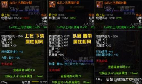 英雄联盟传说之证是什么(LOL传说之证一共多少个)插图2