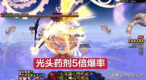dnf炼金术师制作图怎么弄(dnf95炼金术师做什么赚钱)插图4