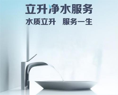 超滤净水公司排名前十(超滤净水机什么牌子好)插图3