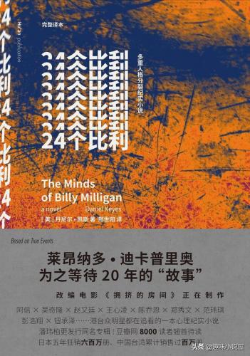 2014黑道小说排行榜(最火黑道小说排行榜前十名)插图3