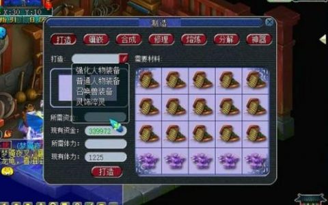梦幻西游宝宝装备套装覆盖(善恶点化能覆盖别的套装吗)
