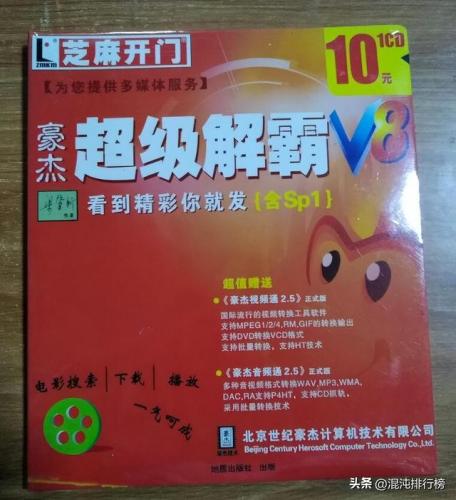 诺顿2013激活码(诺顿杀毒密钥)插图12