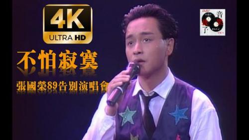 近年港星歌手排名前十(香港歌星唱功排行)插图4