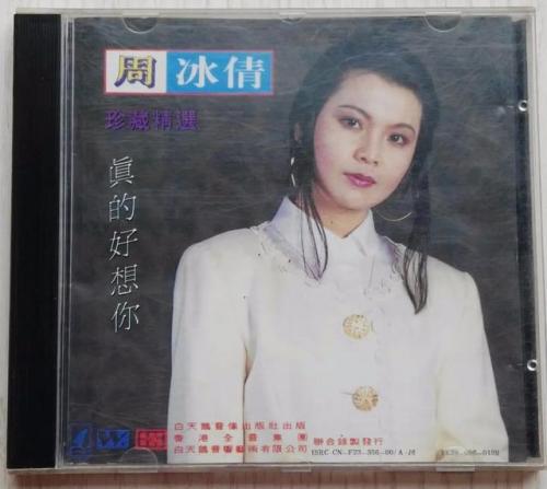 90后励志歌曲排行榜(十大青春励志歌曲)插图29