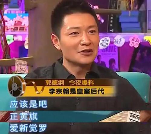 李宗翰资料个人资料(李宗翰几岁)插图5