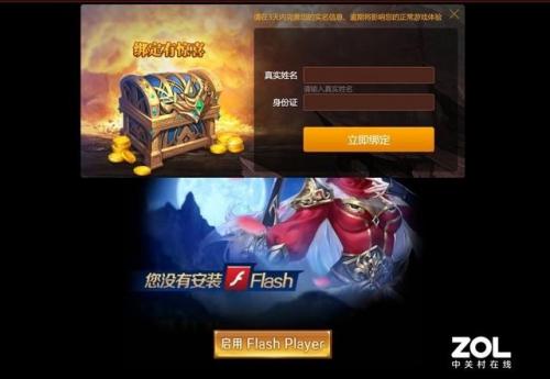 页游试玩(游戏赚钱正规平台网页版)插图3