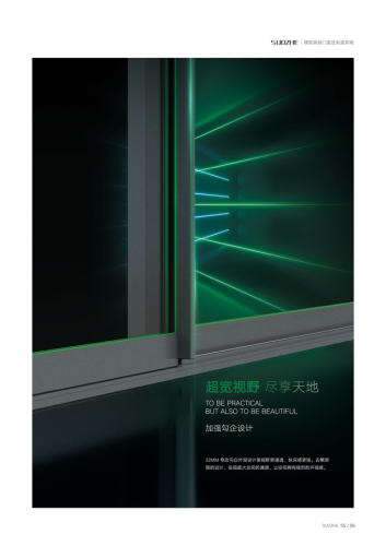 福州门窗品牌排名前十(门业十大名牌)插图1
