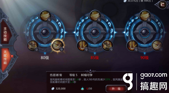 暗黑血统二技能(暗黑血统2白嫖装备攻略)插图1