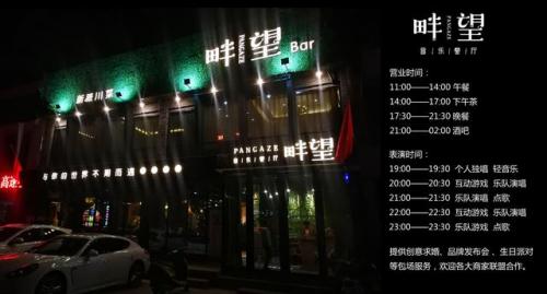 偃师音乐餐厅排名前十(偃师饭店排名)插图14