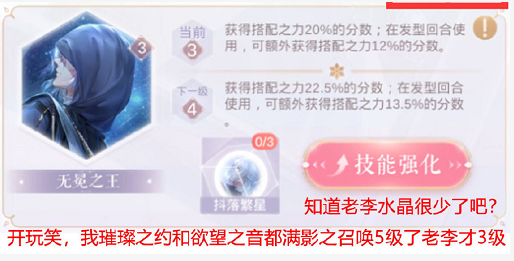 闪耀暖暖新手攻略(闪耀暖暖下次活动时间)插图2