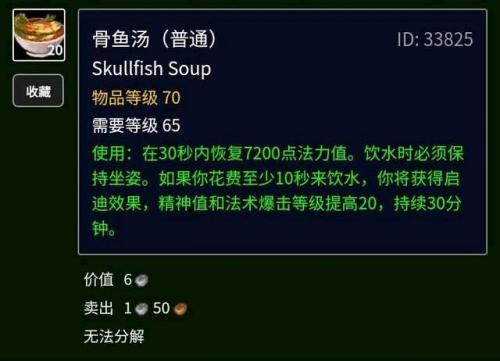 烟熏孢子鱼食谱(湖南烟熏干鱼的做法)插图34