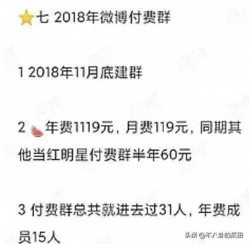 中国明星复出排名前十(永不复出的明星6)插图9
