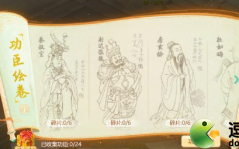 大话西游手游隐藏功臣侯君集答案分享(大话西游手游遇到坏人任务怎么做)