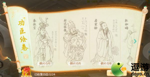 大话西游手游隐藏功臣侯君集答案分享(大话西游手游遇到坏人任务怎么做)插图