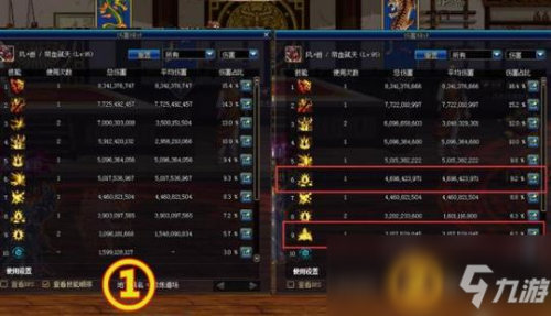 dnf狂战100级刷图加点(阿修罗刷图加点95版本)插图2