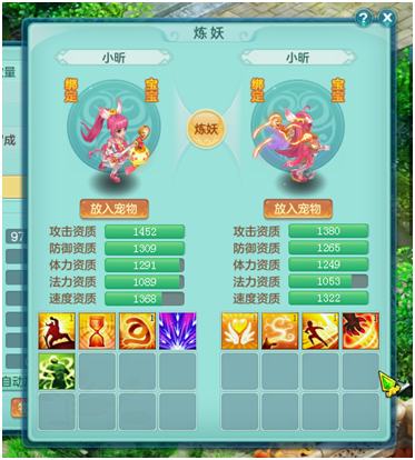 神武3手游小昕激活码(神武4手游礼包兑换码怎么用)插图8