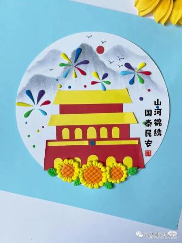 国庆手工(中国红手工制作大全)插图11