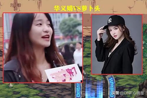 dnf女元素(DNF下一页)插图6