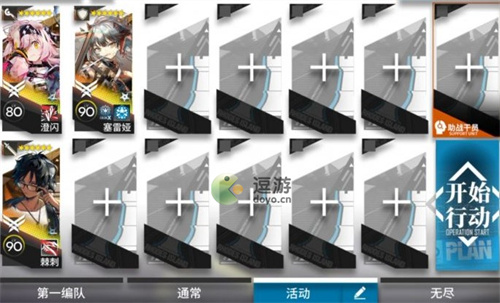 明日方舟登临意WB-8挂机通关攻略介绍(方舟生存进化攻略大全)插图2