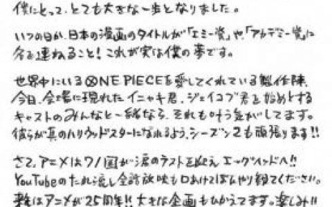海贼王巨人战争2黑胡子(海贼王顶上战争讲的什么)