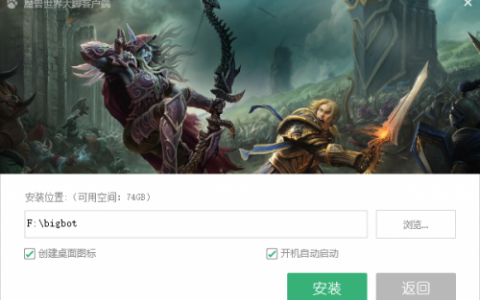 大脚插件用不了(大脚插件客户端无法启动)