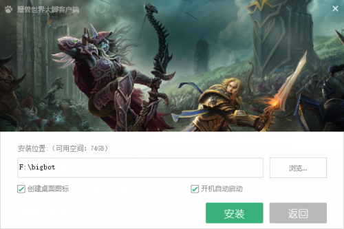 大脚插件用不了(大脚插件客户端无法启动)插图