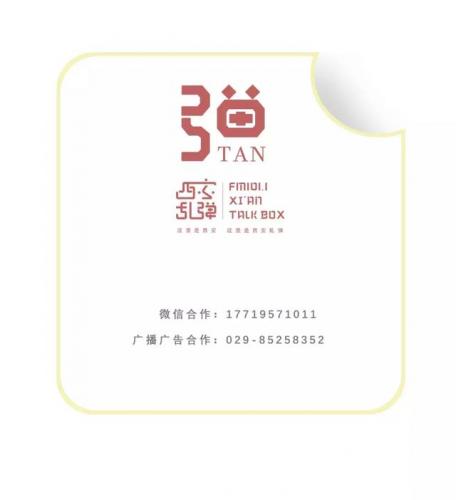 西安餐厅川菜排名前十(西安最正宗的陕西菜馆)插图36