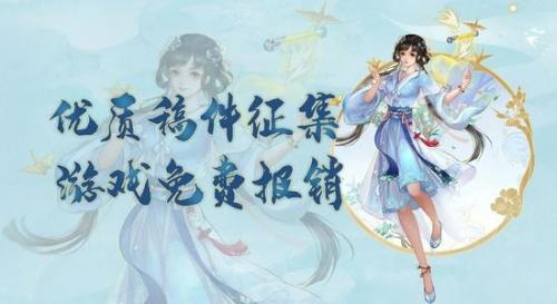 仙剑奇侠传七激活码(仙剑奇侠传移动版兑换码)插图6