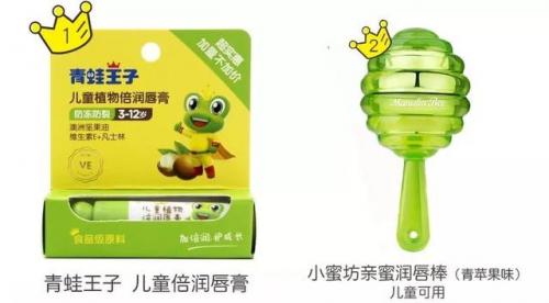 小蜜蜂牙膏排行榜(牙膏排名第一)插图2