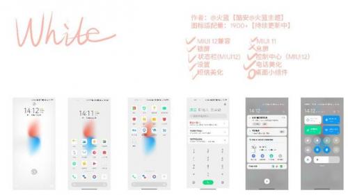 小米主题排行榜(小米人气最高的主题)插图21
