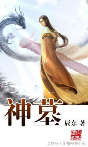 我本坏蛋无限嚣张(都市之最强坏蛋)插图1