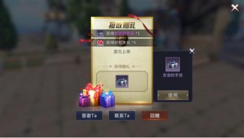 魔域传说礼包兑换码(魔域礼包领取中心激活码)插图4
