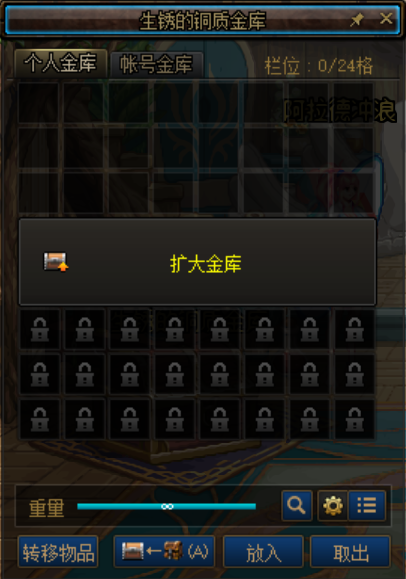 dnf霸王契约的效果(dnf各种契约介绍)插图4