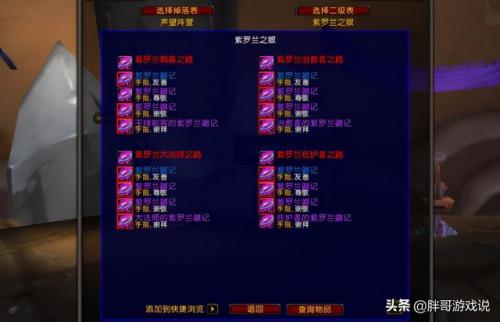 卡拉赞奖励一览表(卡拉赞之夜值得买吗)插图6