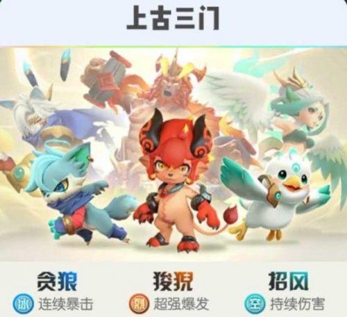 口袋妖怪银灵图鉴(宠物小精灵金银图鉴)插图6