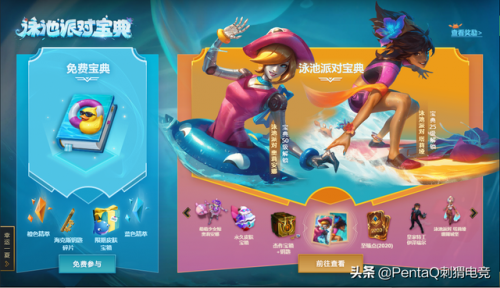 泳池派对雷克顿(泳池派对鳄鱼绝版了吗)插图62