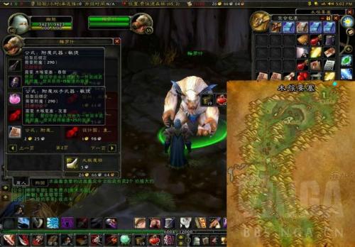 魔兽世界怀旧服附魔材料(魔兽怀旧服附魔图纸出处)插图12
